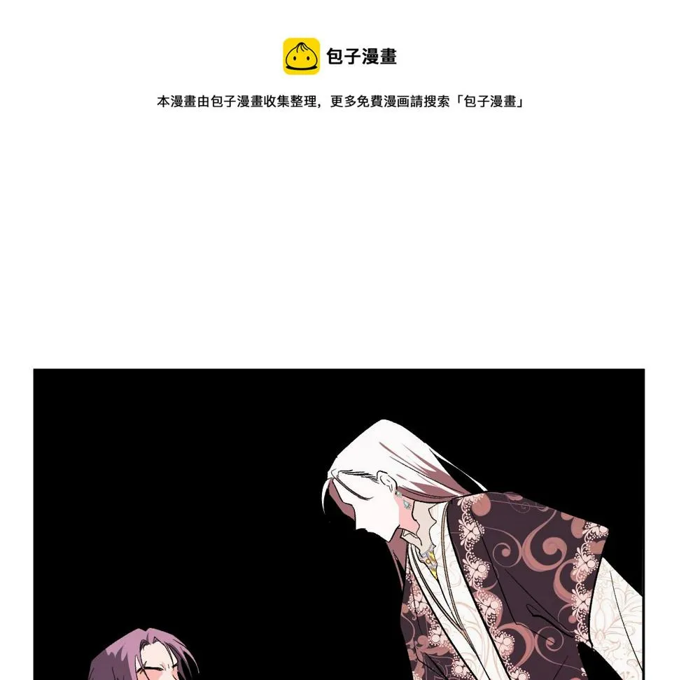 第75话 将军的遗志 第53页