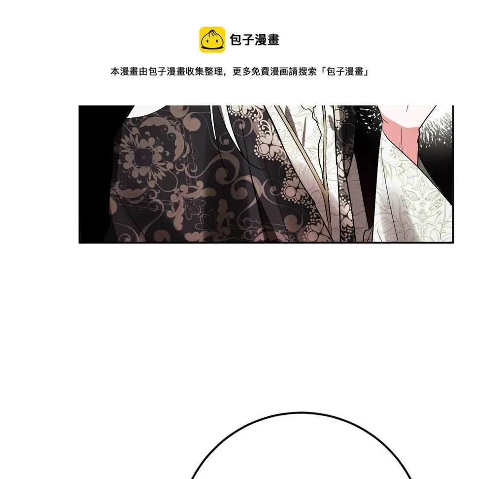 第75话 将军的遗志 第57页