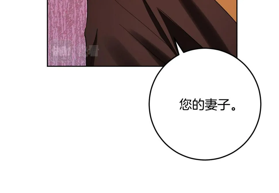 第75话 将军的遗志 第63页