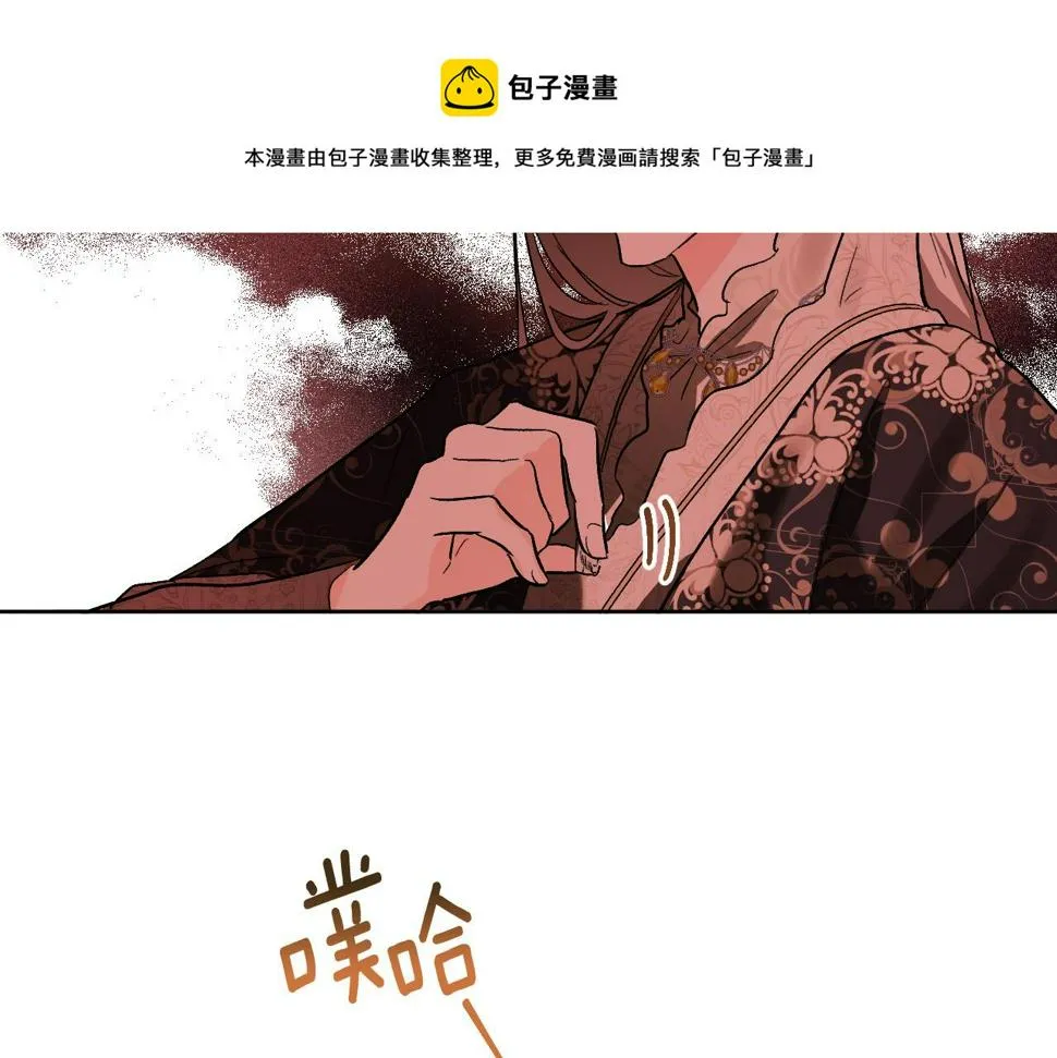 第75话 将军的遗志 第65页