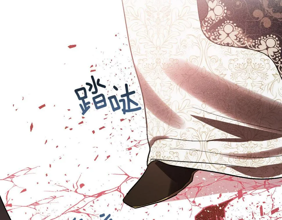 第75话 将军的遗志 第68页