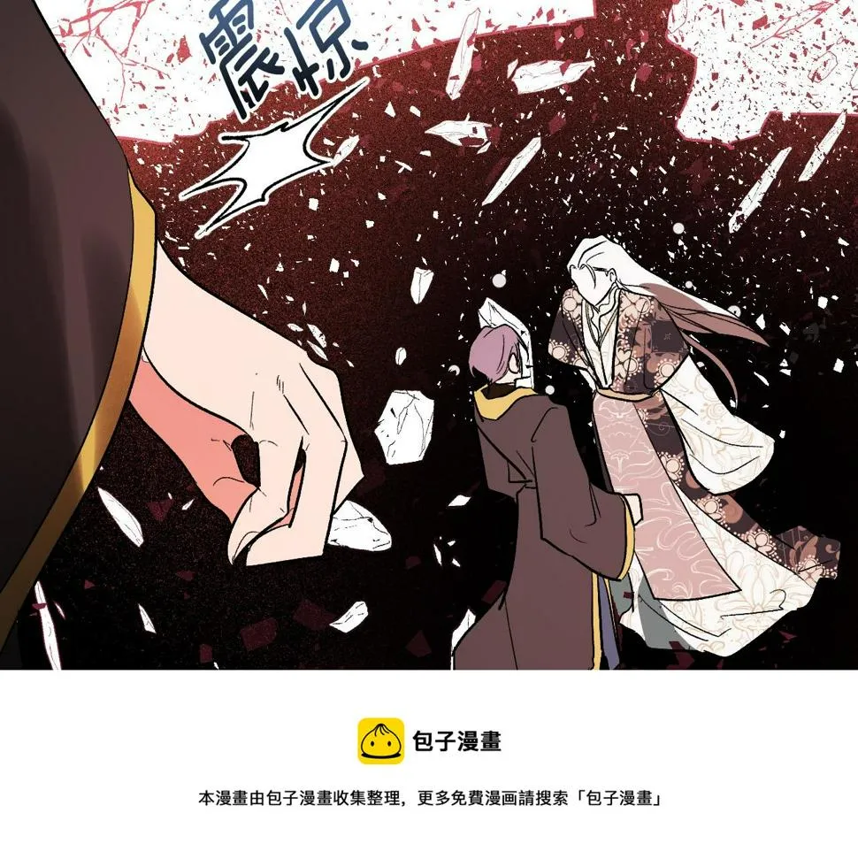 第75话 将军的遗志 第69页