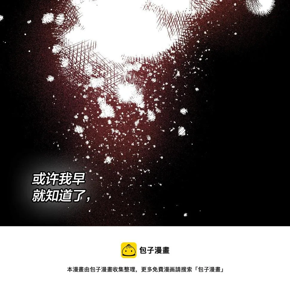 第75话 将军的遗志 第73页