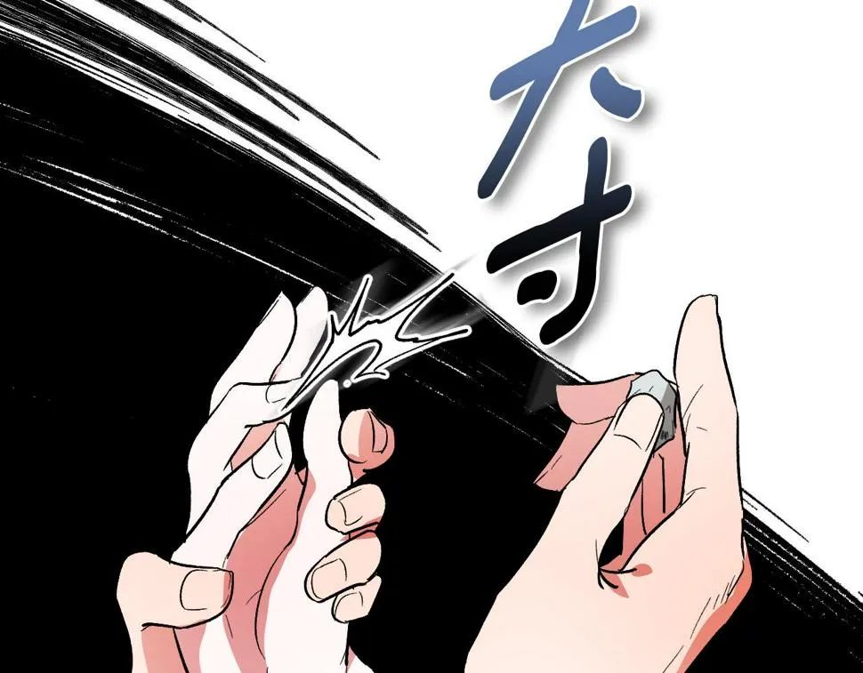第75话 将军的遗志 第100页