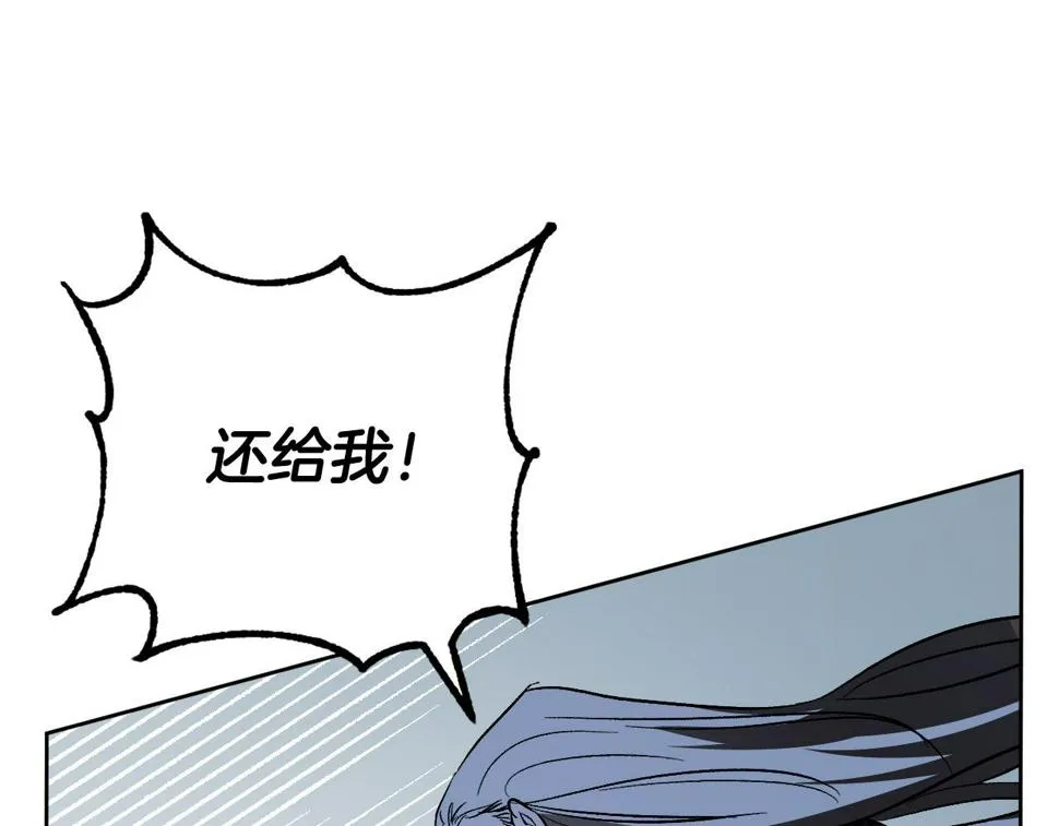 第75话 将军的遗志 第102页