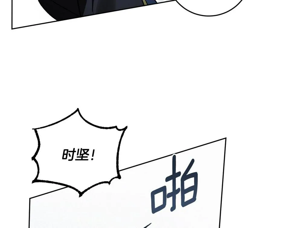 第75话 将军的遗志 第104页