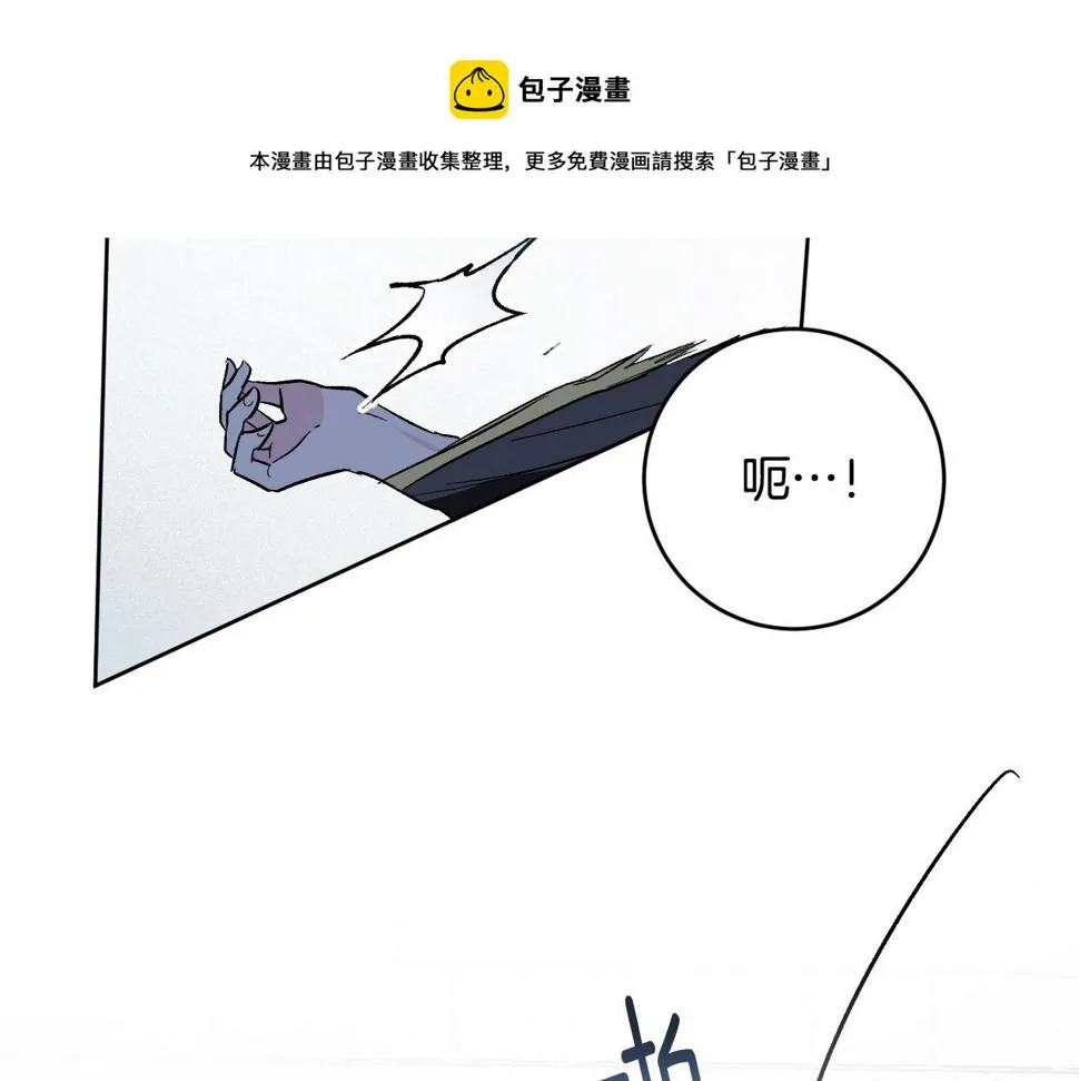 第75话 将军的遗志 第105页