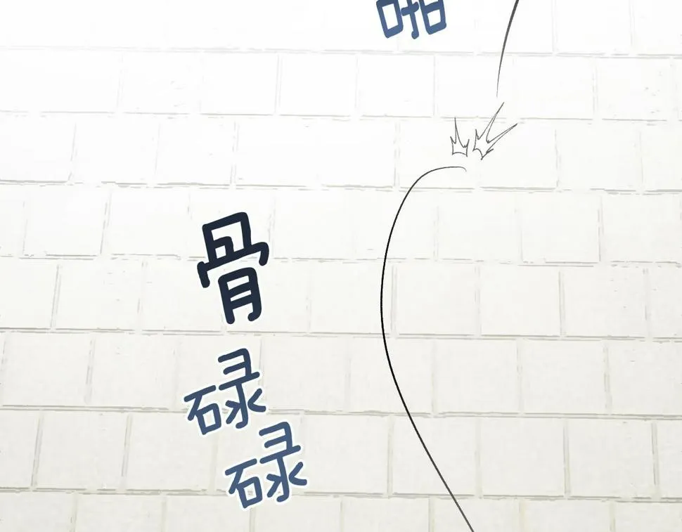 第75话 将军的遗志 第106页