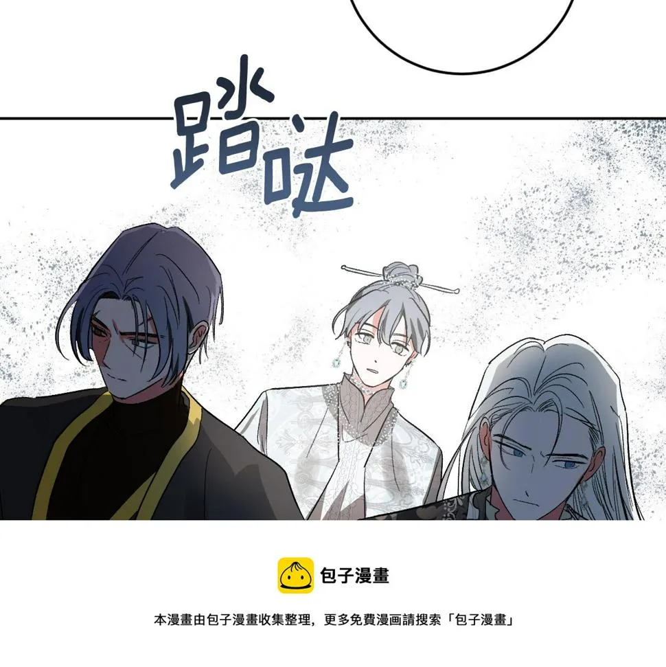 第75话 将军的遗志 第117页