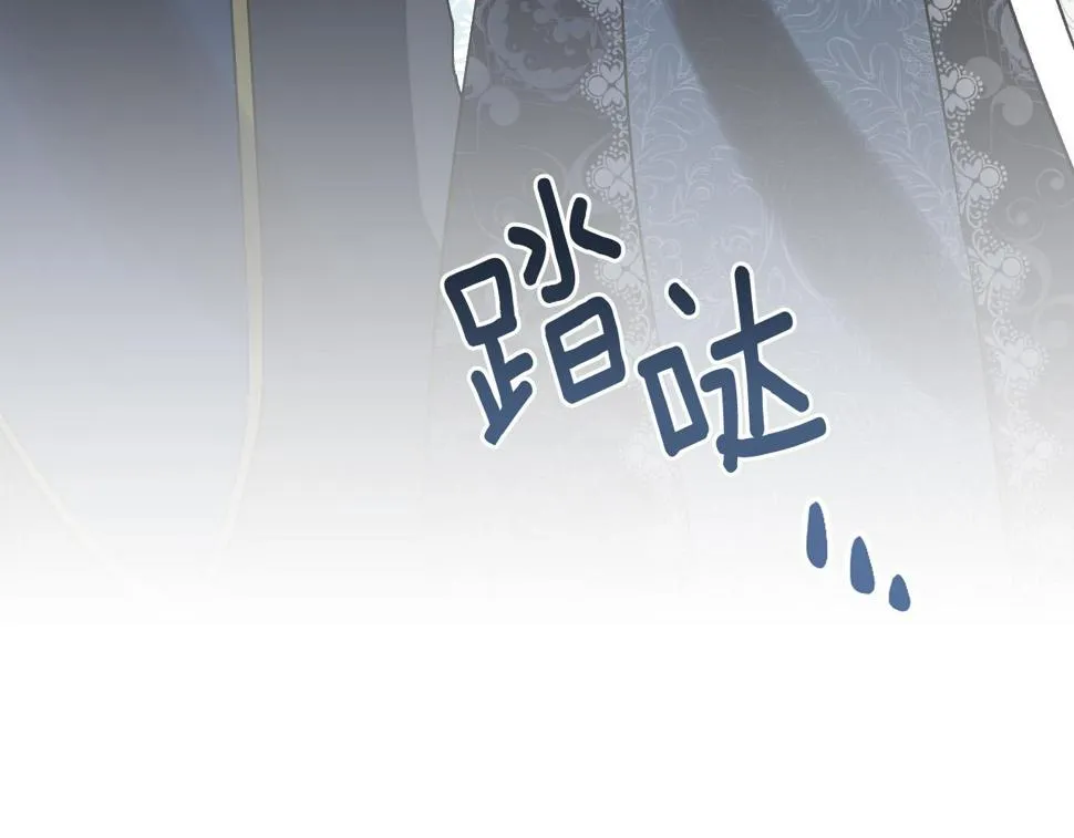 第75话 将军的遗志 第119页