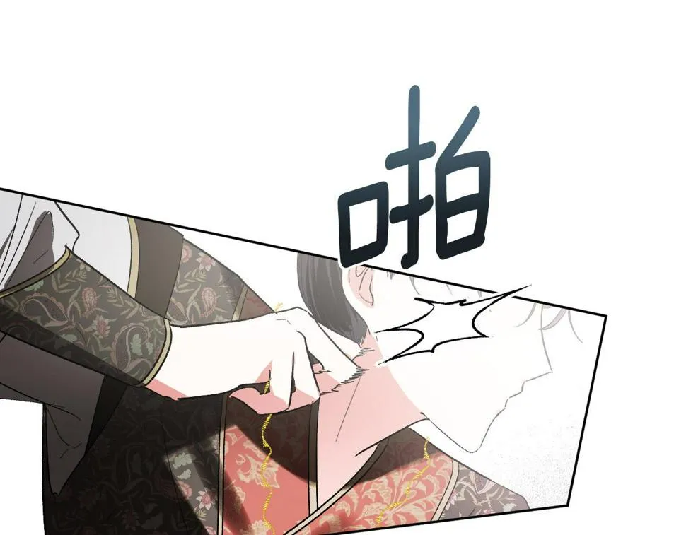 第75话 将军的遗志 第124页