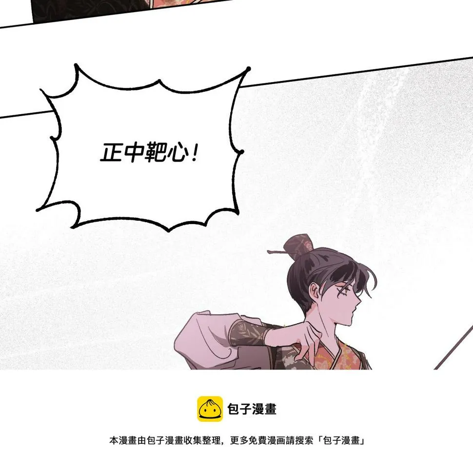 第75话 将军的遗志 第125页