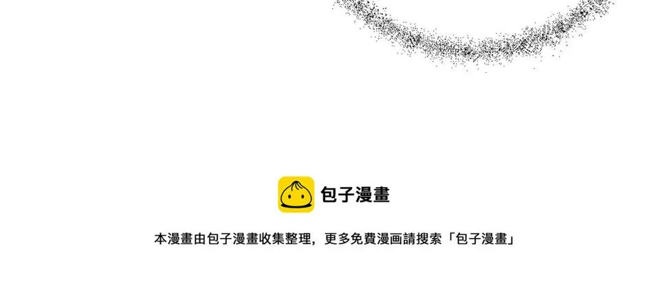 第75话 将军的遗志 第133页