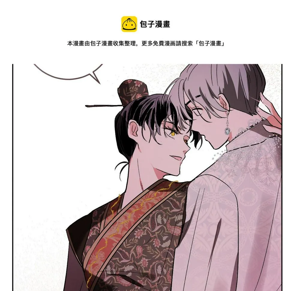 第75话 将军的遗志 第137页