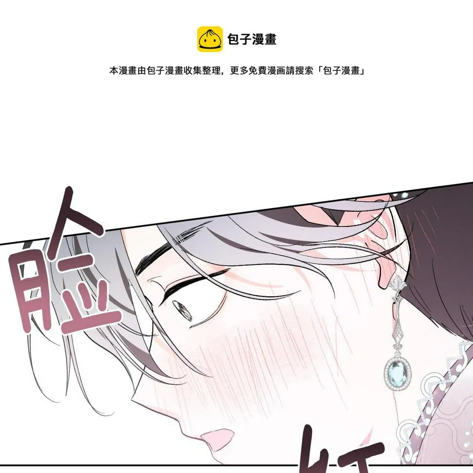 第75话 将军的遗志 第141页