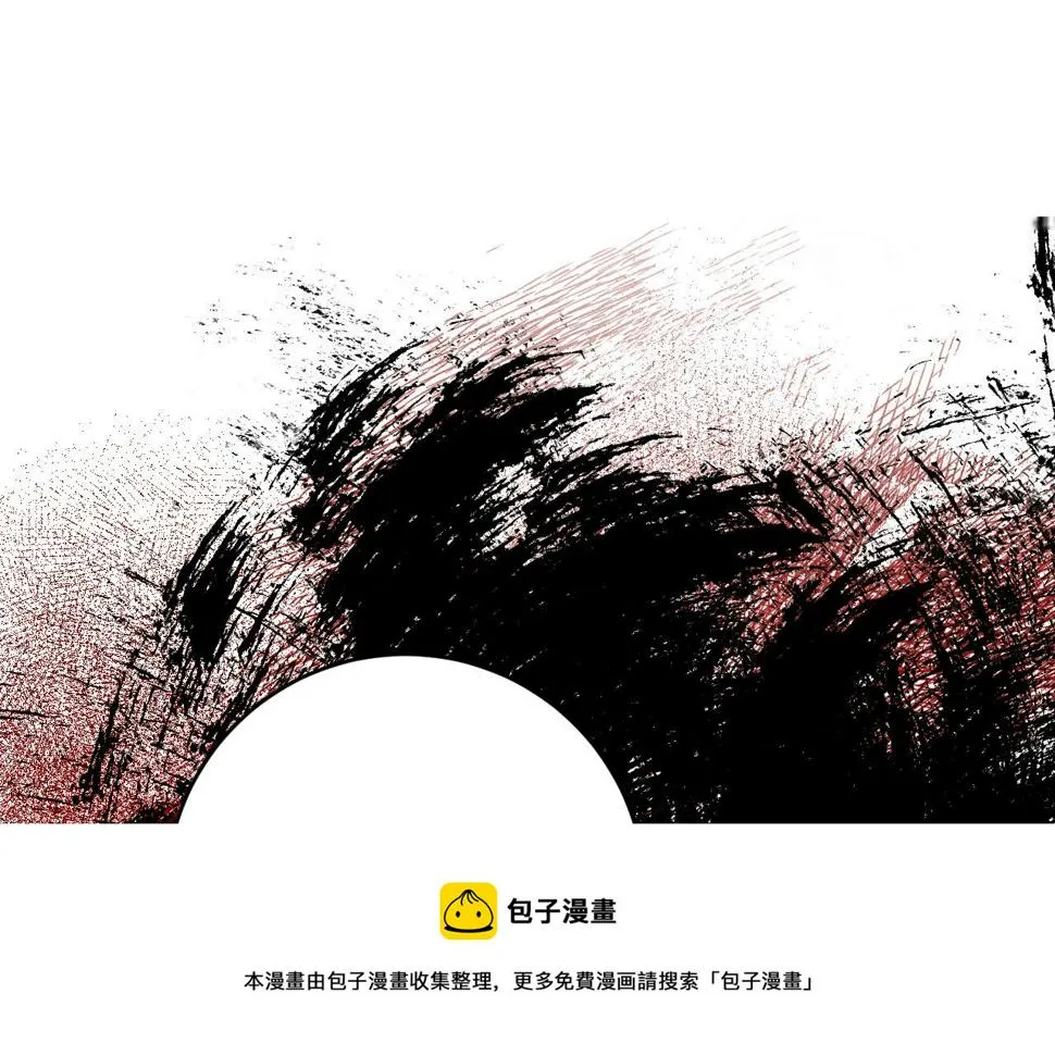 第76话 反杀 第21页