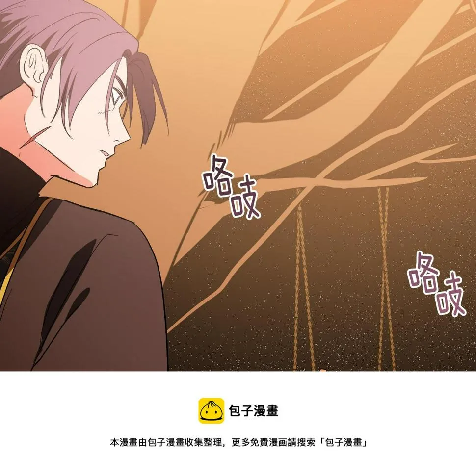 第76话 反杀 第41页