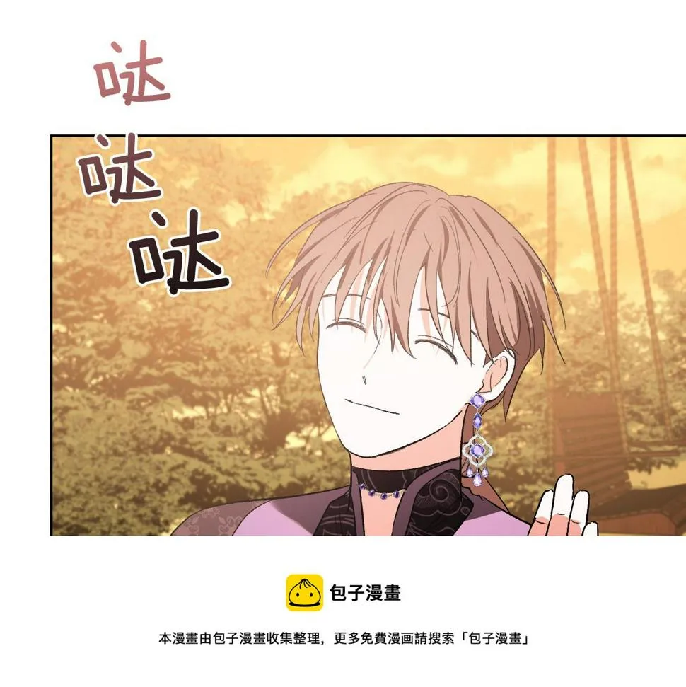 第76话 反杀 第65页