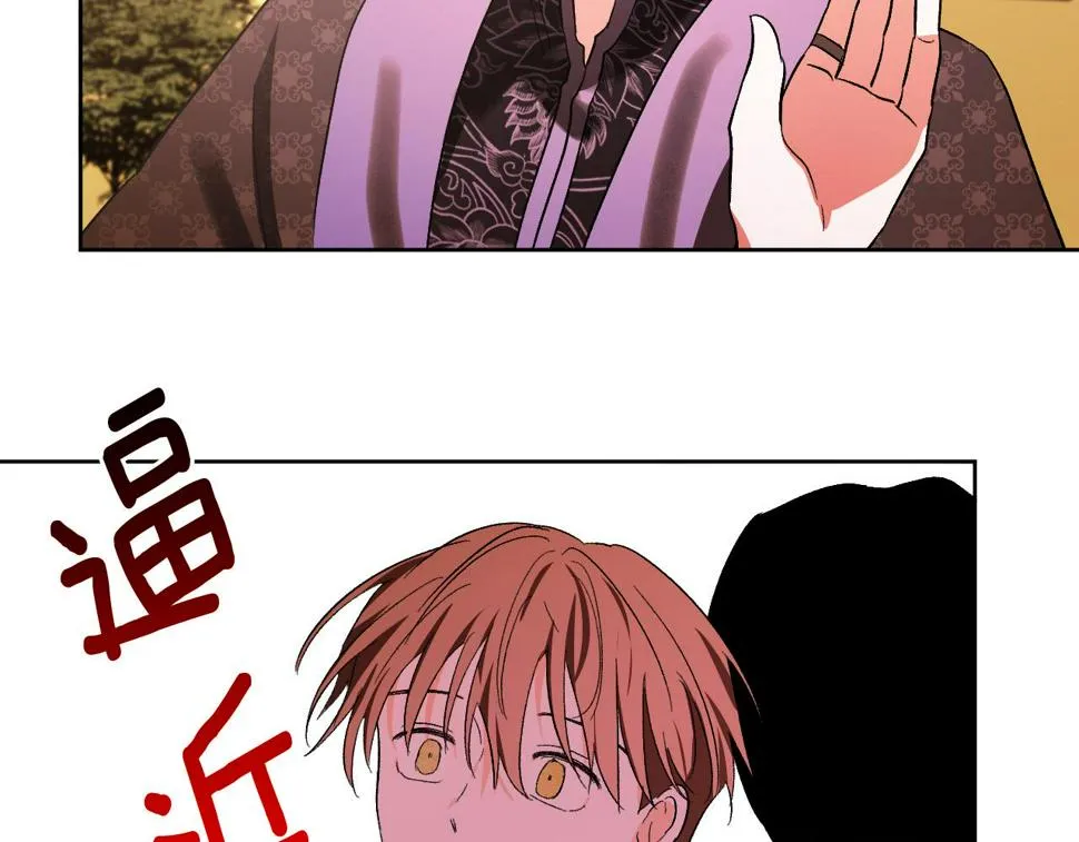 第76话 反杀 第66页