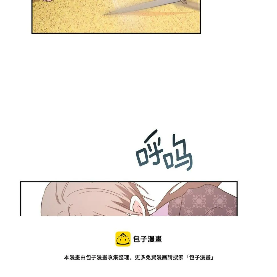 第76话 反杀 第89页