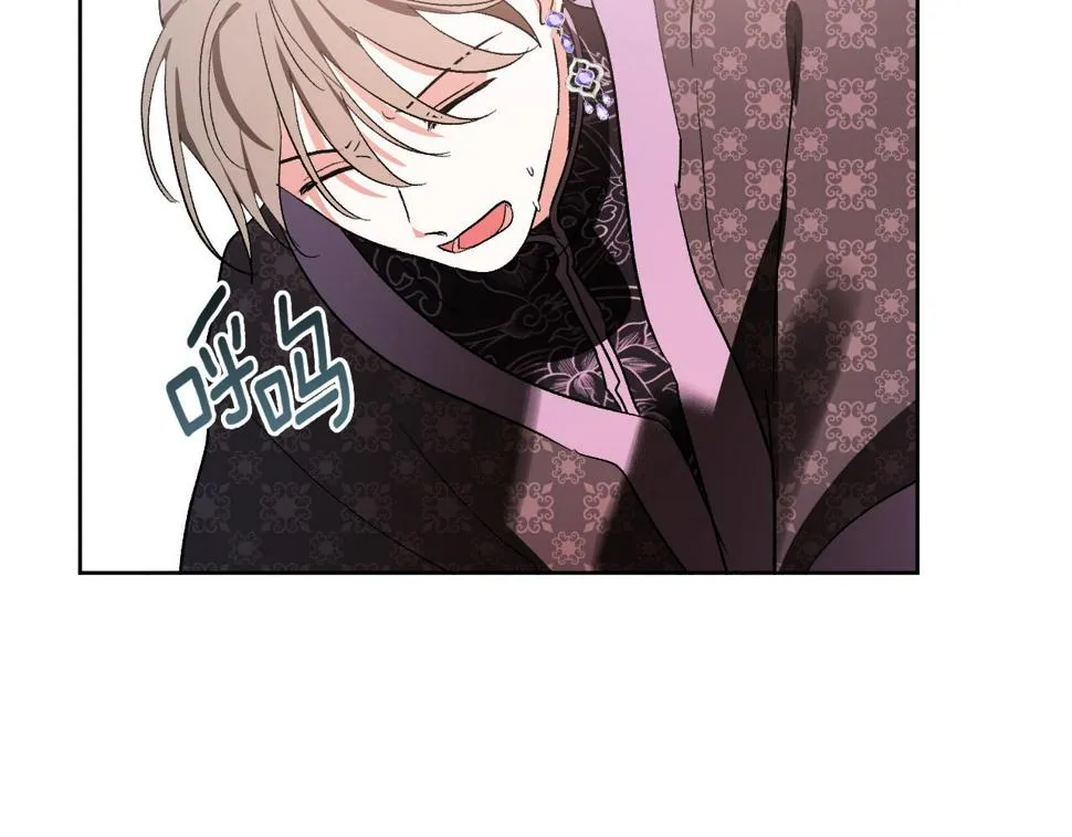 第76话 反杀 第90页