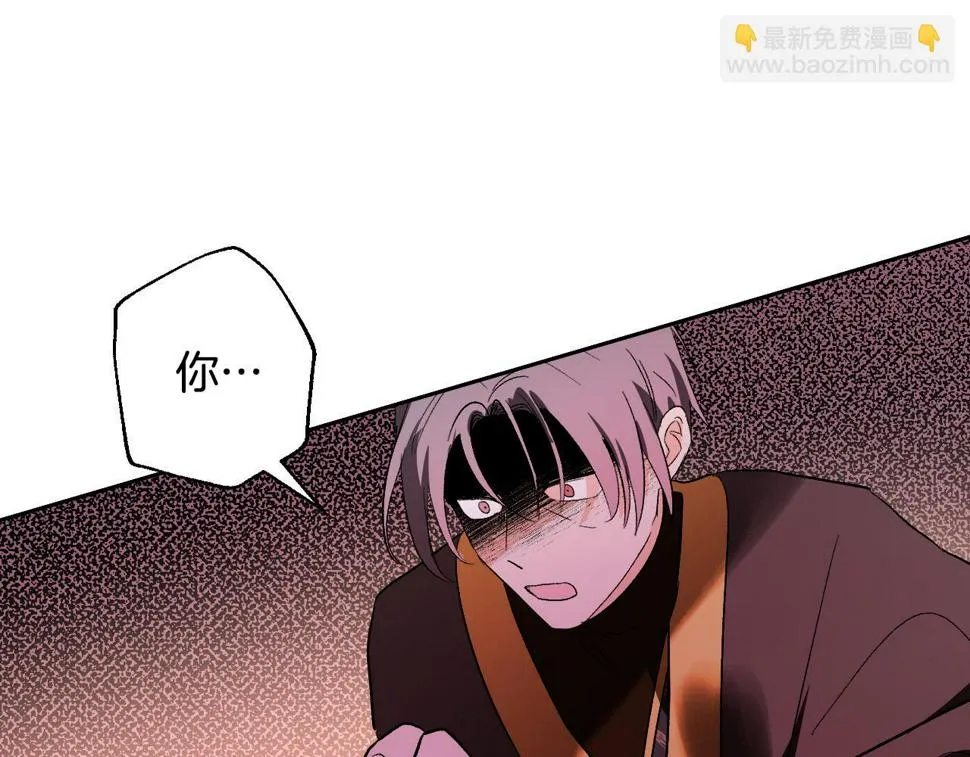 第76话 反杀 第92页