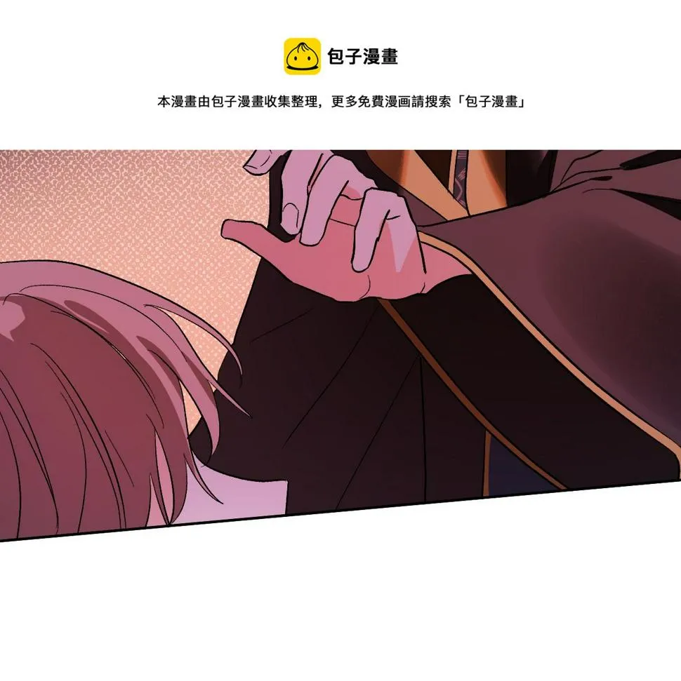 第76话 反杀 第93页