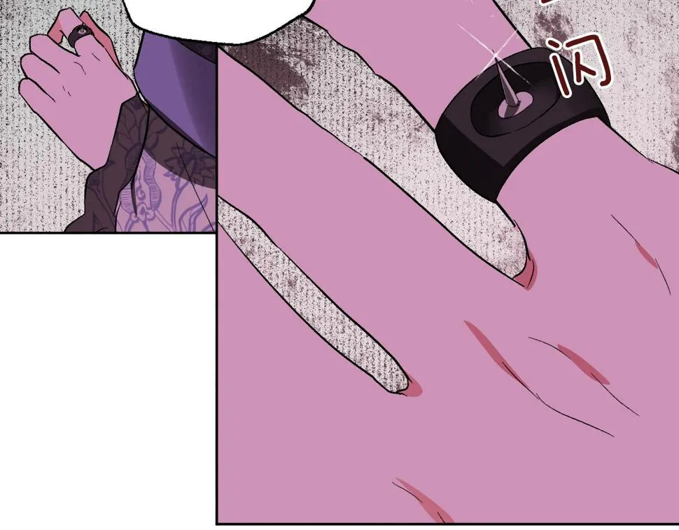 第76话 反杀 第95页