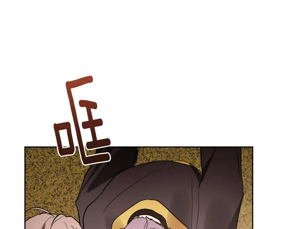 第76话 反杀 第98页