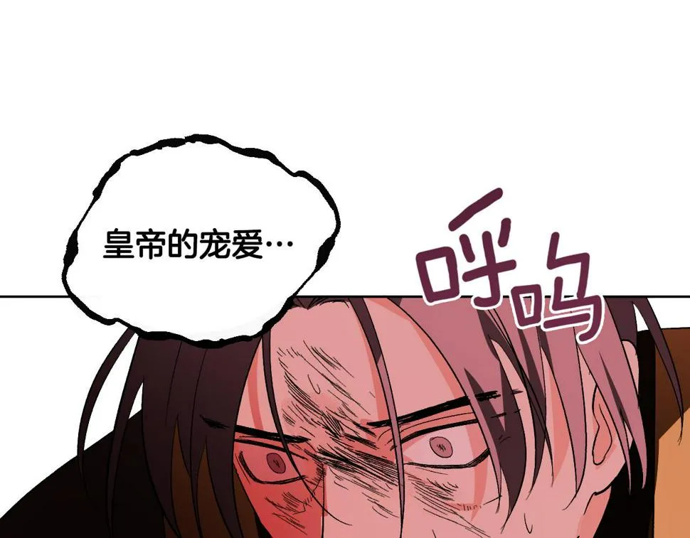 第76话 反杀 第102页