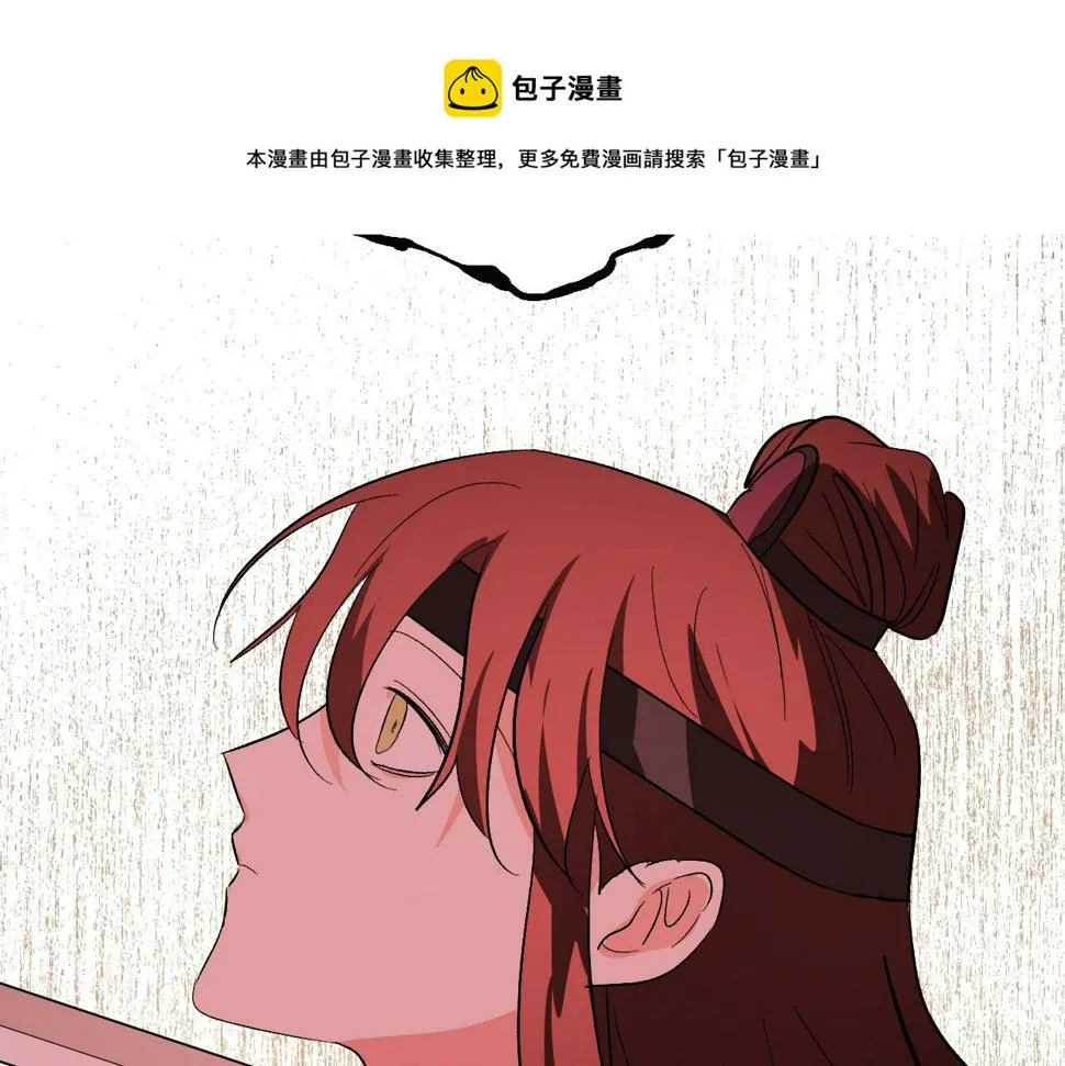 第76话 反杀 第105页