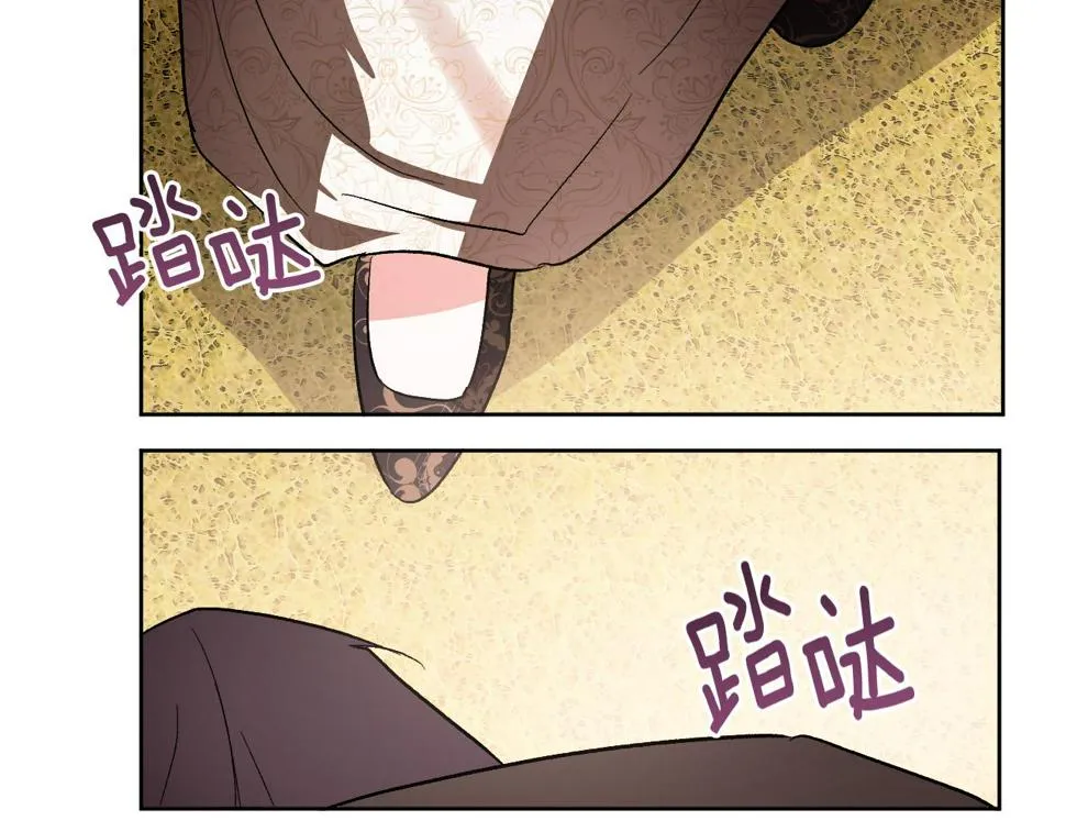 第76话 反杀 第114页