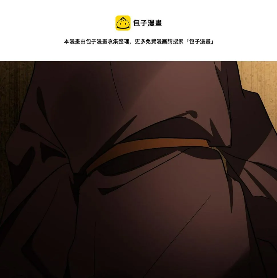 第76话 反杀 第117页