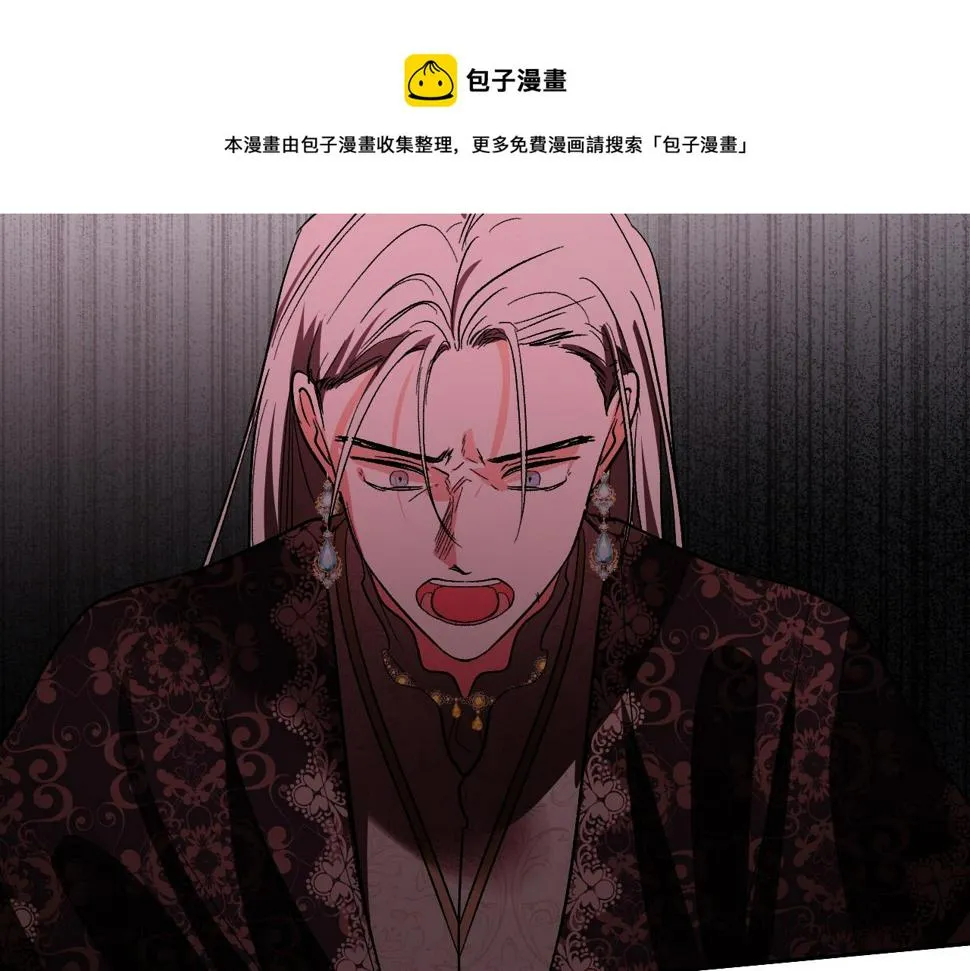 第76话 反杀 第121页