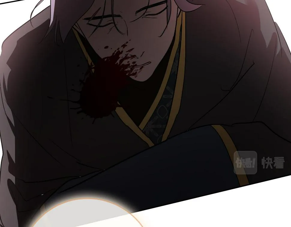 第76话 反杀 第124页