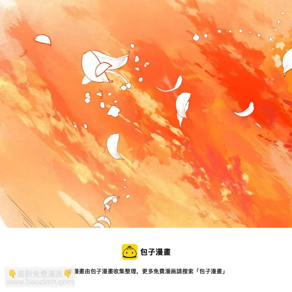 第76话 反杀 第129页