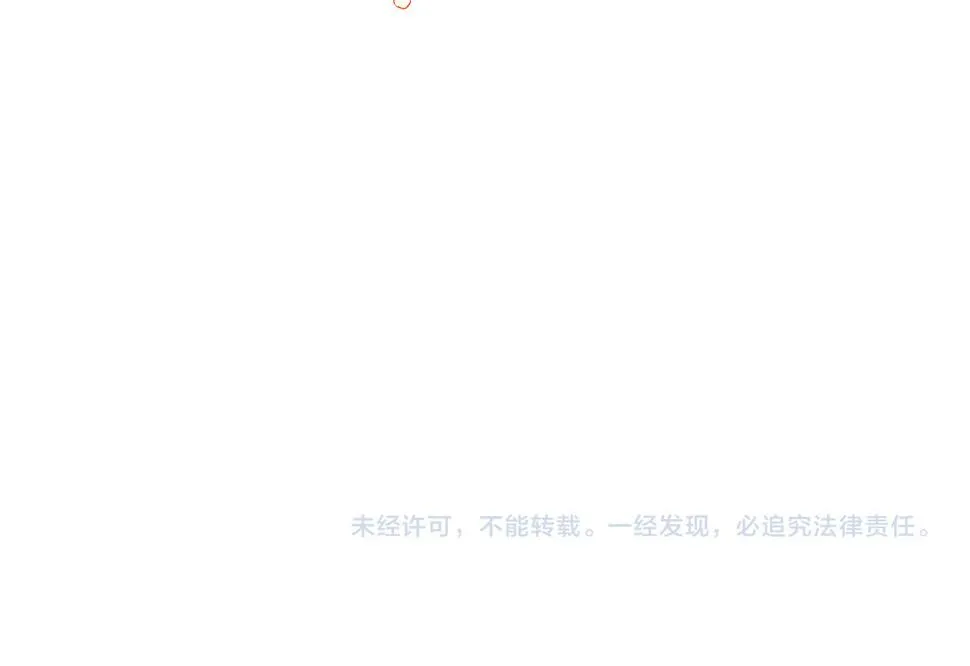 第76话 反杀 第132页
