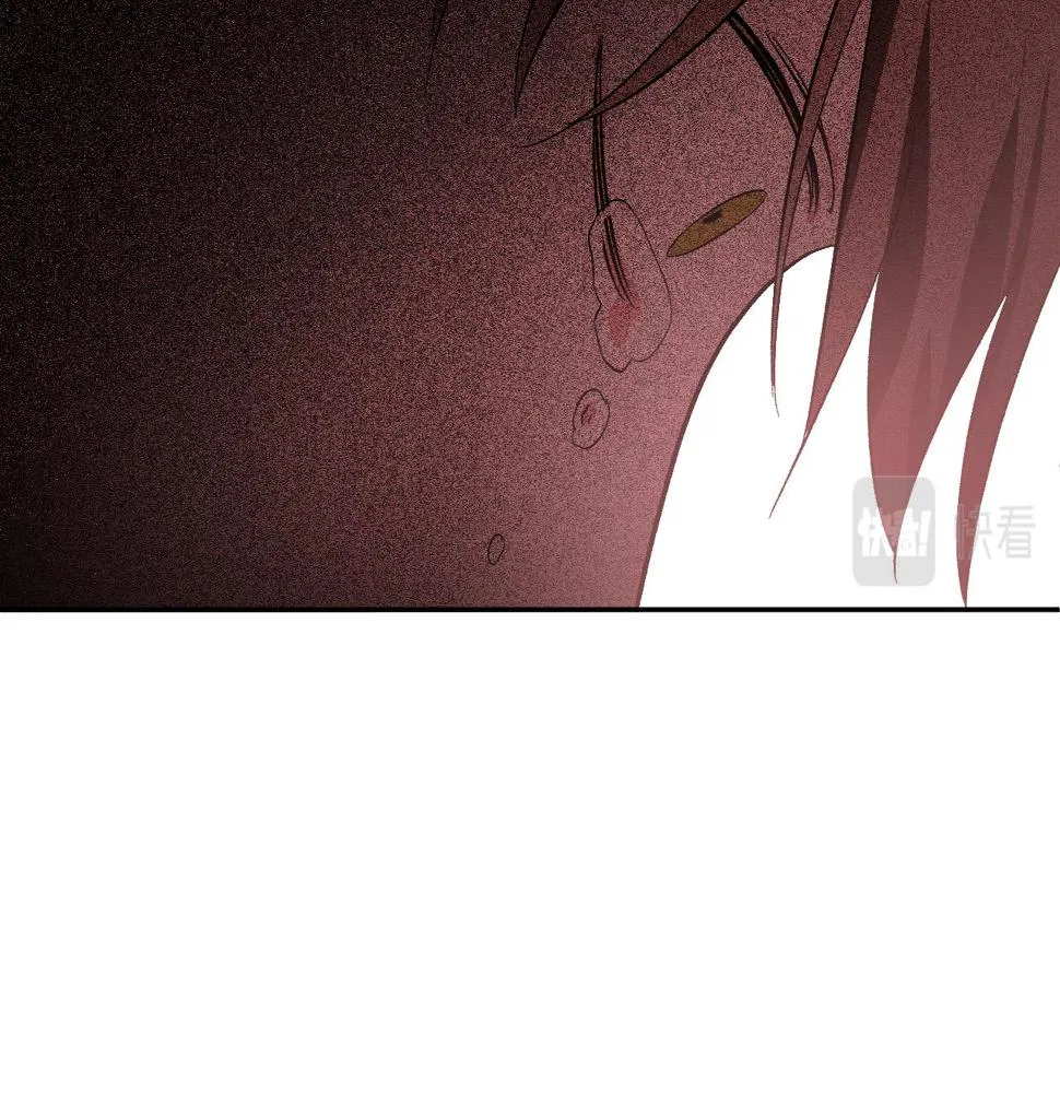 第77话 皇后的野心 第8页