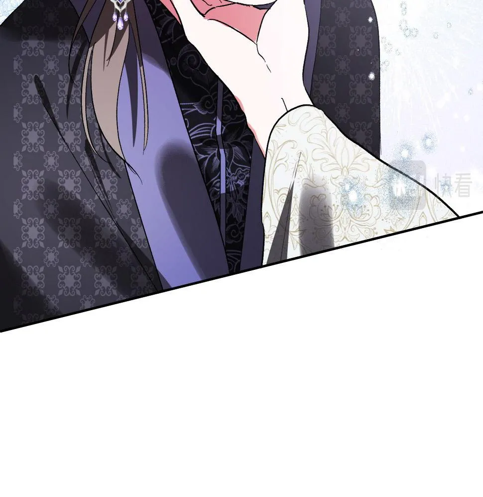 第77话 皇后的野心 第23页