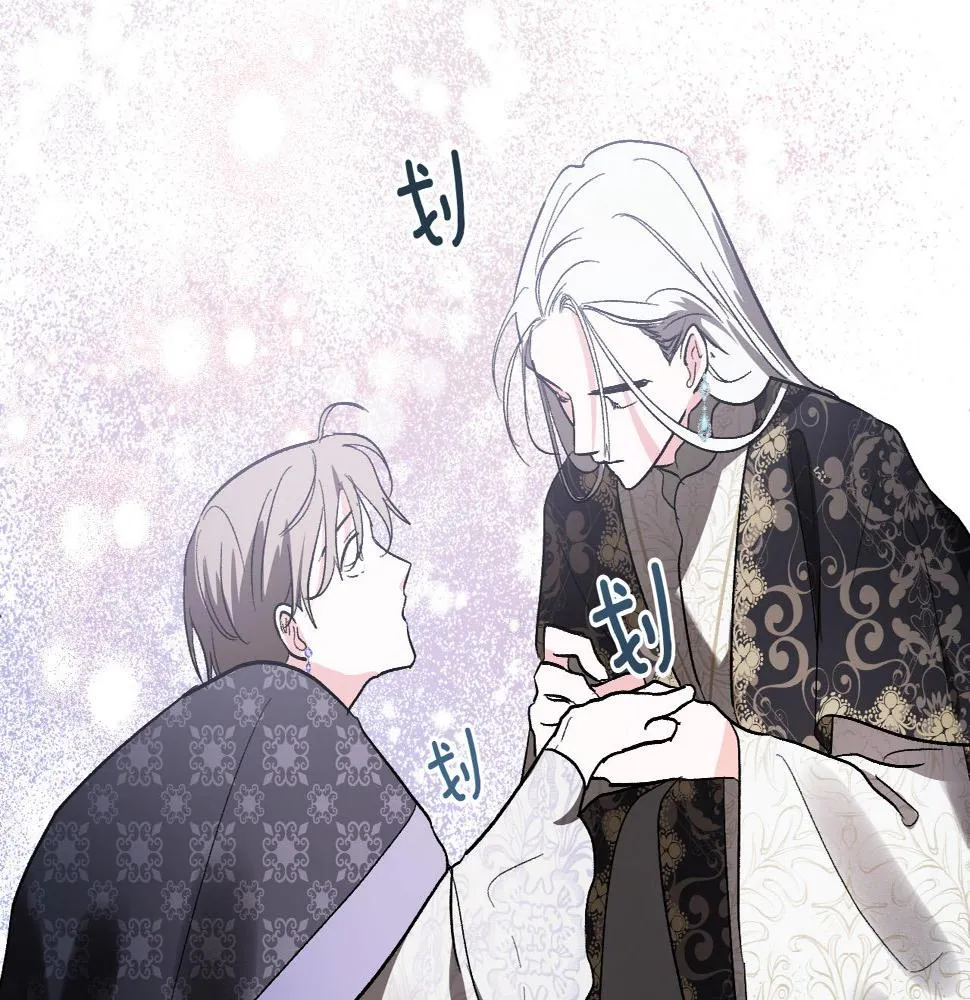 第77话 皇后的野心 第30页