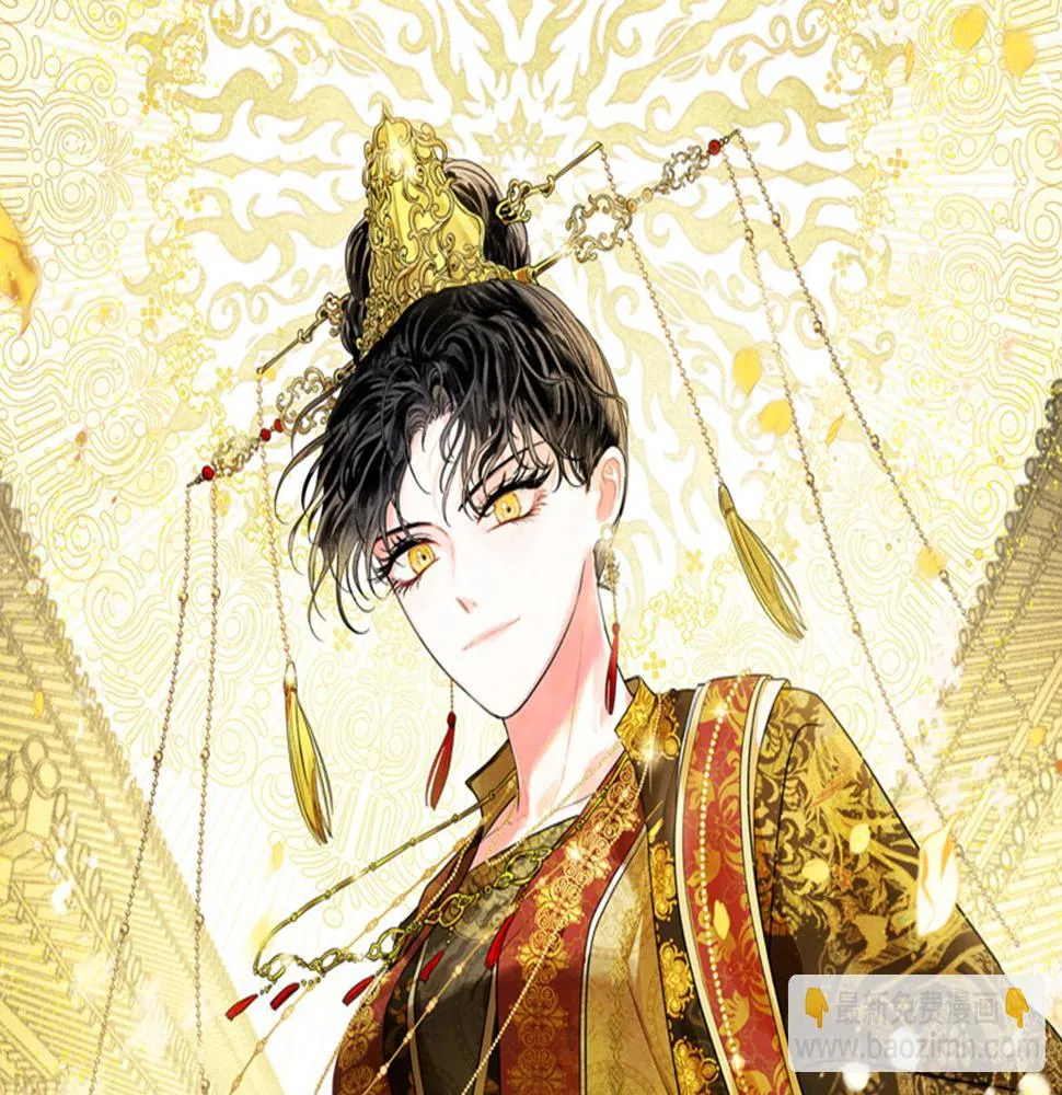第77话 皇后的野心 第57页