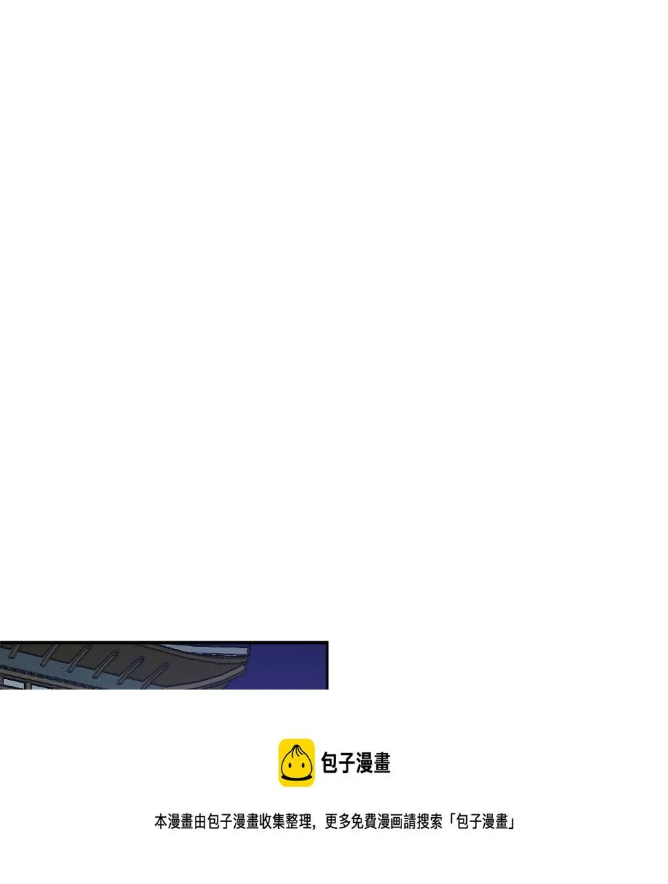 第77话 皇后的野心 第61页
