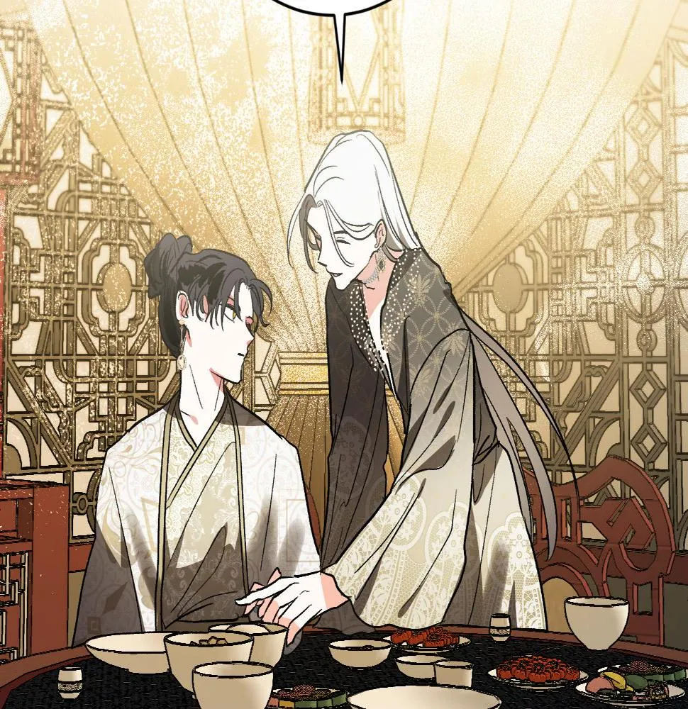第77话 皇后的野心 第77页