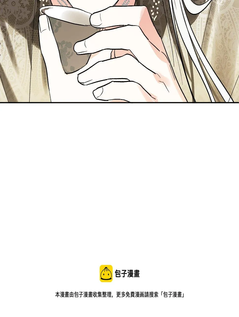 第77话 皇后的野心 第81页