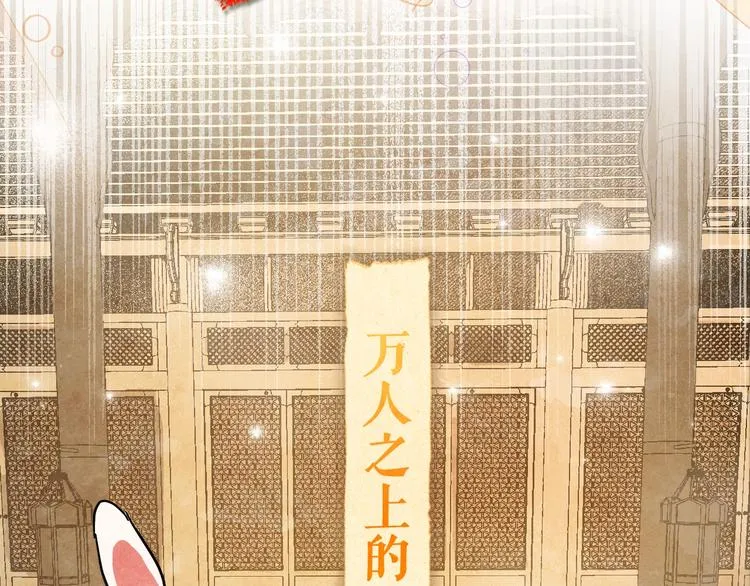 序章 女尊世界 第2页
