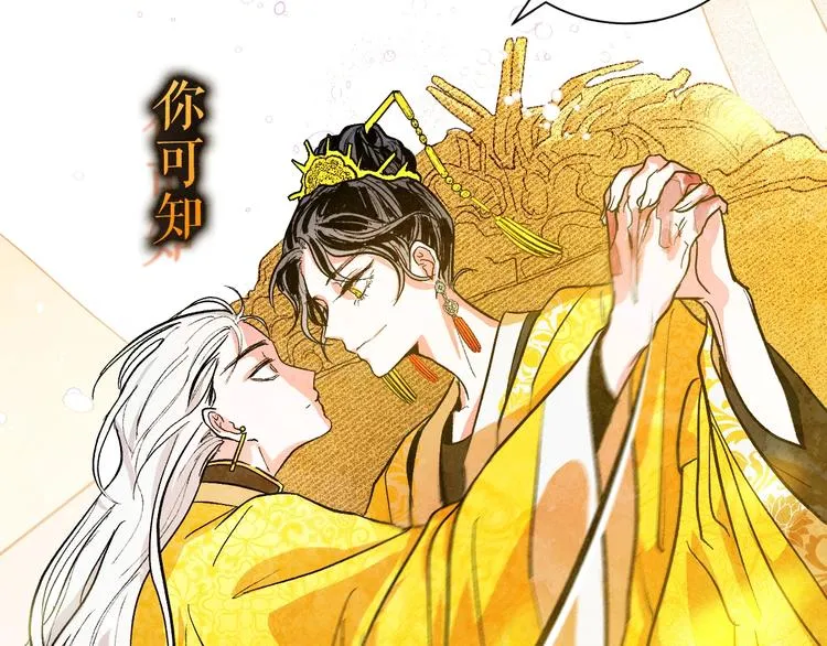 序章 女尊世界 第10页