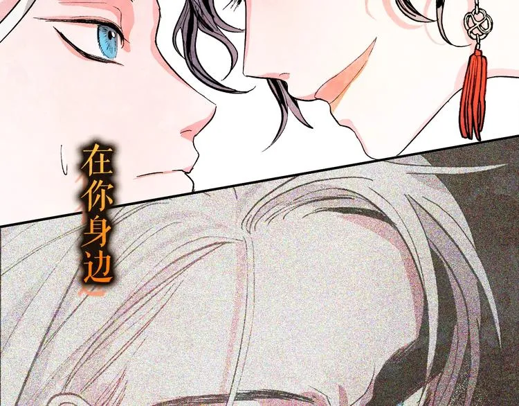 序章 女尊世界 第13页
