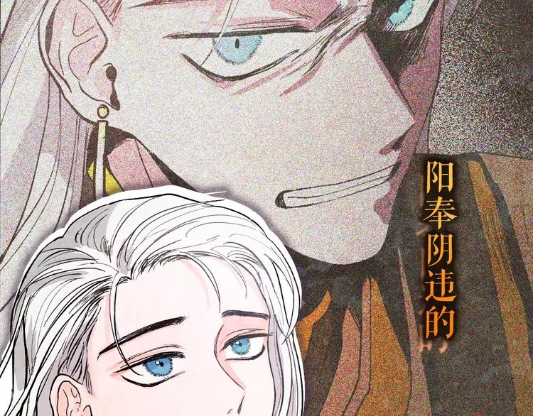 序章 女尊世界 第14页
