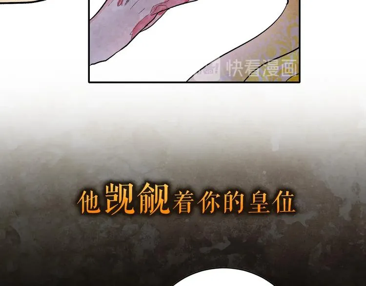 序章 女尊世界 第17页