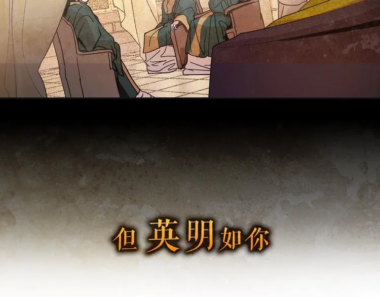 序章 女尊世界 第21页